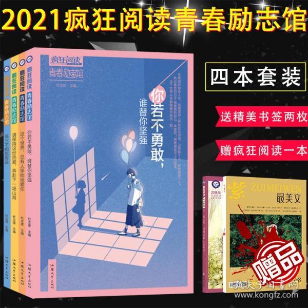 中世纪国王逃脱
