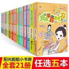 虎胆熊威2中文无敌版