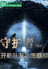 重返战场