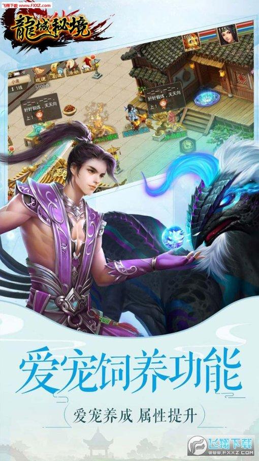 探索神秘小屋3