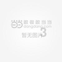 女巫的约定