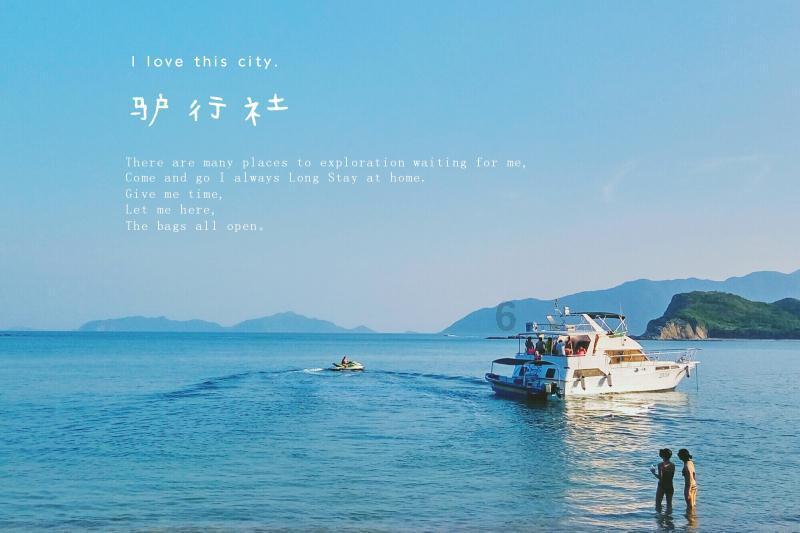 热带假日