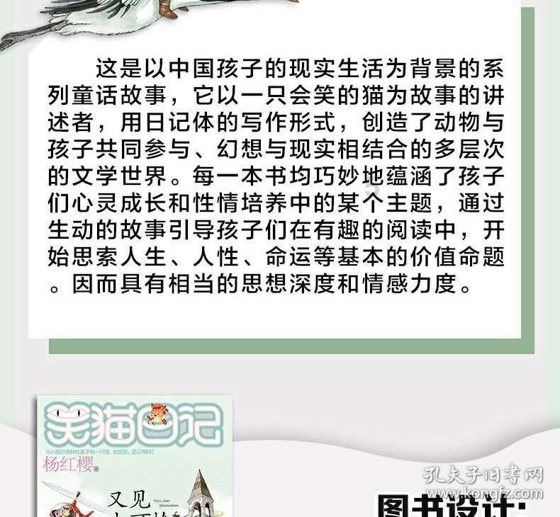 法拍房变卖成交悔拍，保证金按一拍保证金扣还是按二拍保证金扣？游戏画面