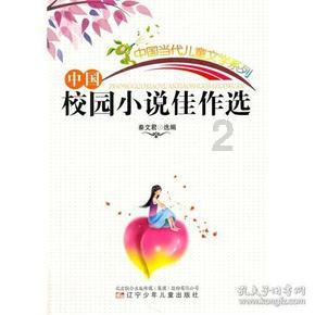 金庸群侠传