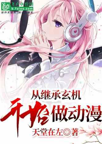 孤岛逃亡2