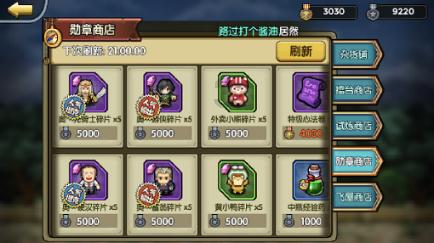 Ryse罗马之子