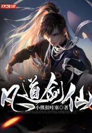 有为也不力是什么意思？游戏画面