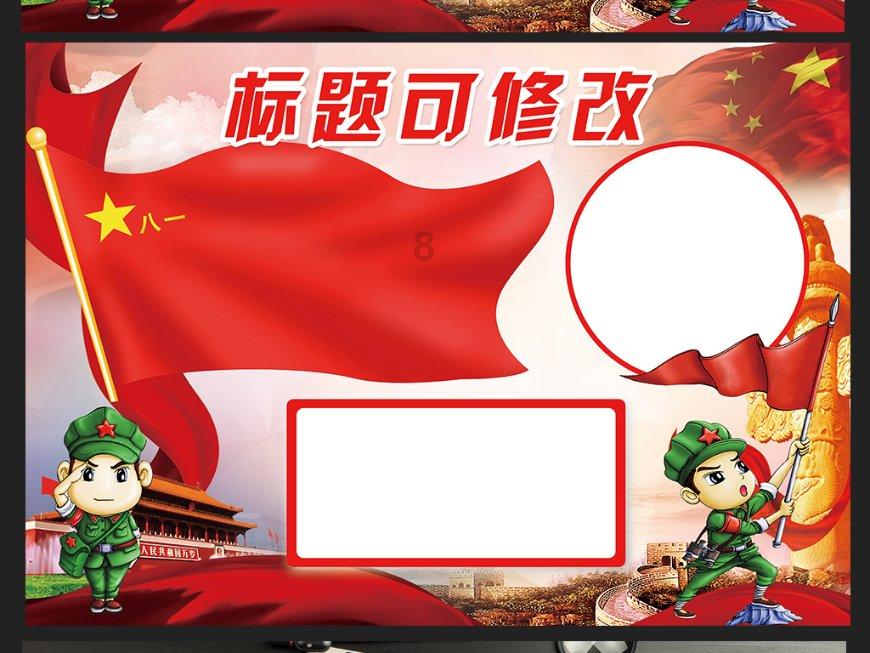 揭开天空之谜2