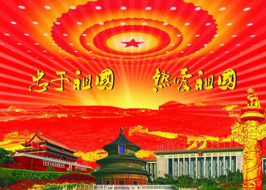 质量效应：仙女座