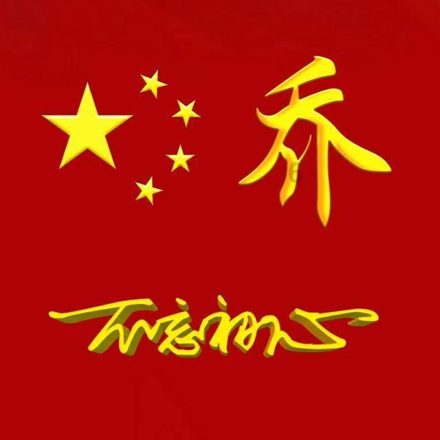 探索知识的乐园- 中国最有眼光的老丈人,3个女婿都成了皇上,2个外孙更是名扬天下,这个老丈人是谁?