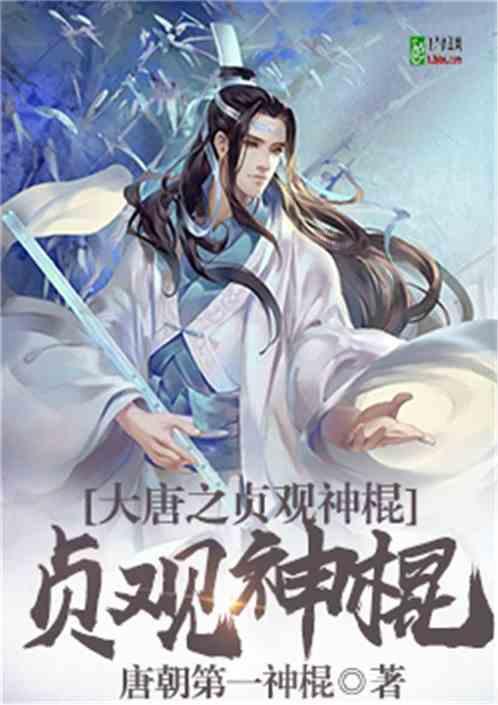 熊出没百层大冒险