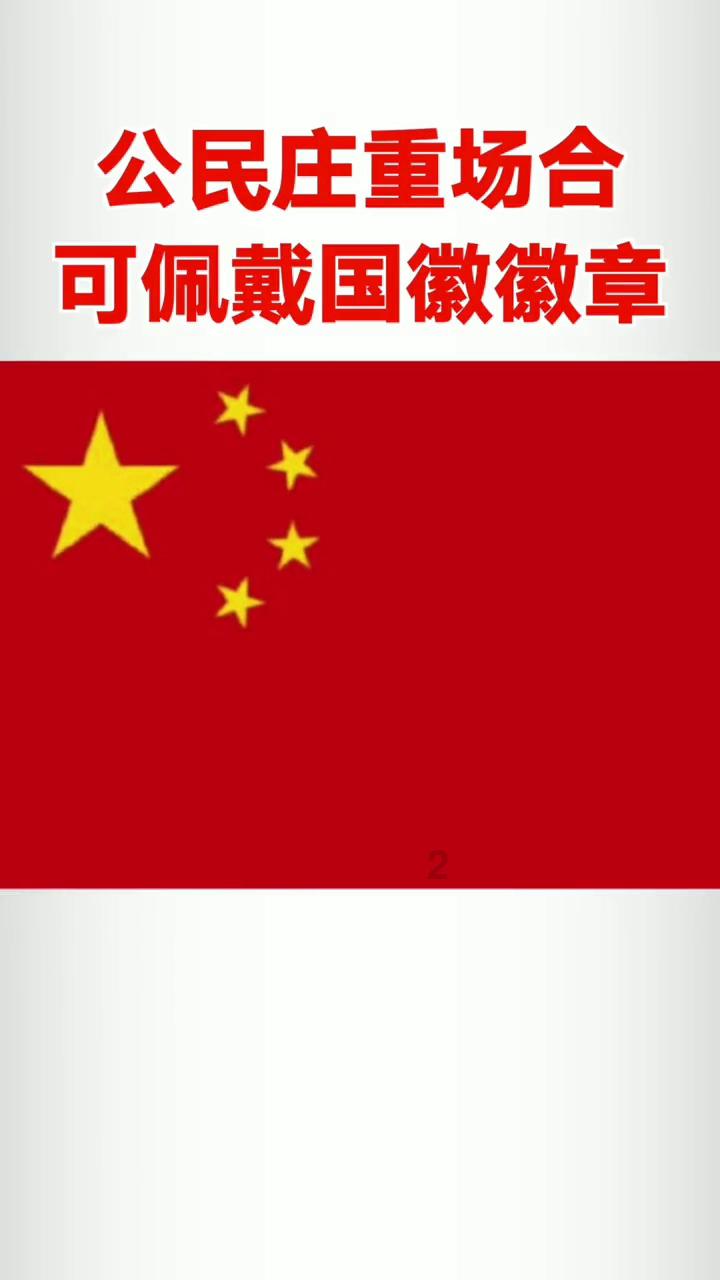 救援受困的鬃狼