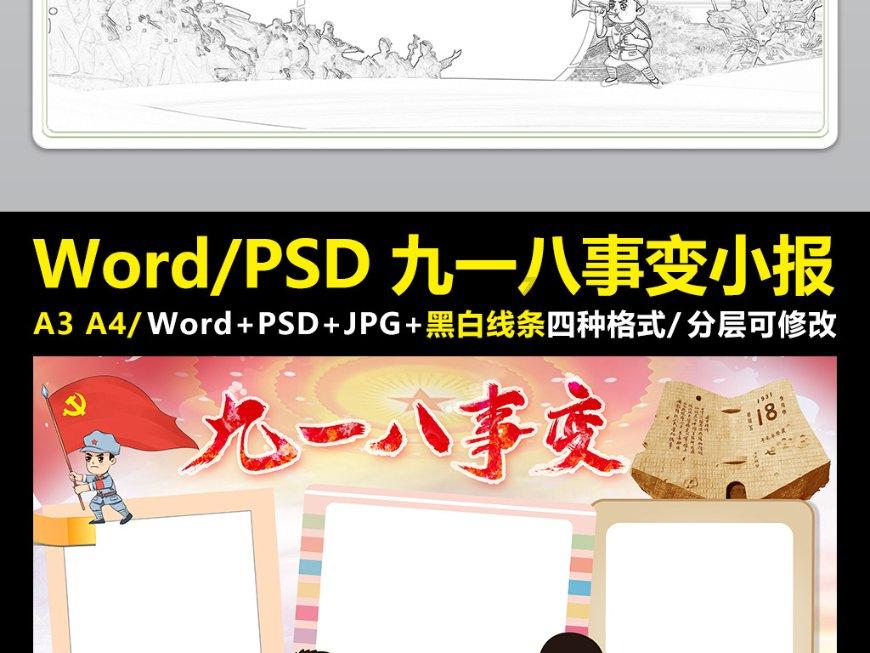 有什么方法可以让孩子更自信吗？游戏画面