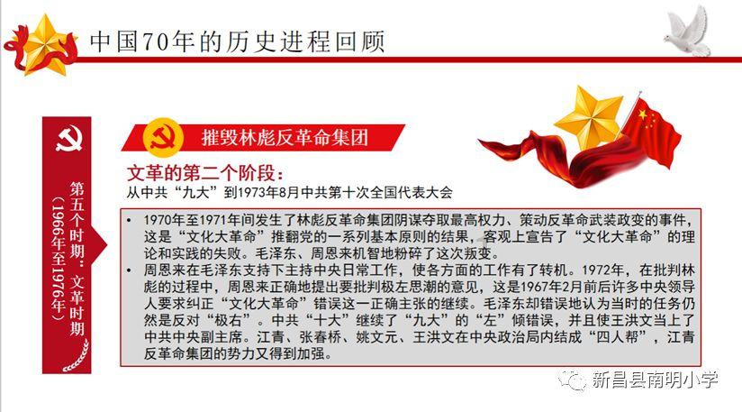 枣庄市能源局召开全市新能源及锂电产业链上下游对接会议