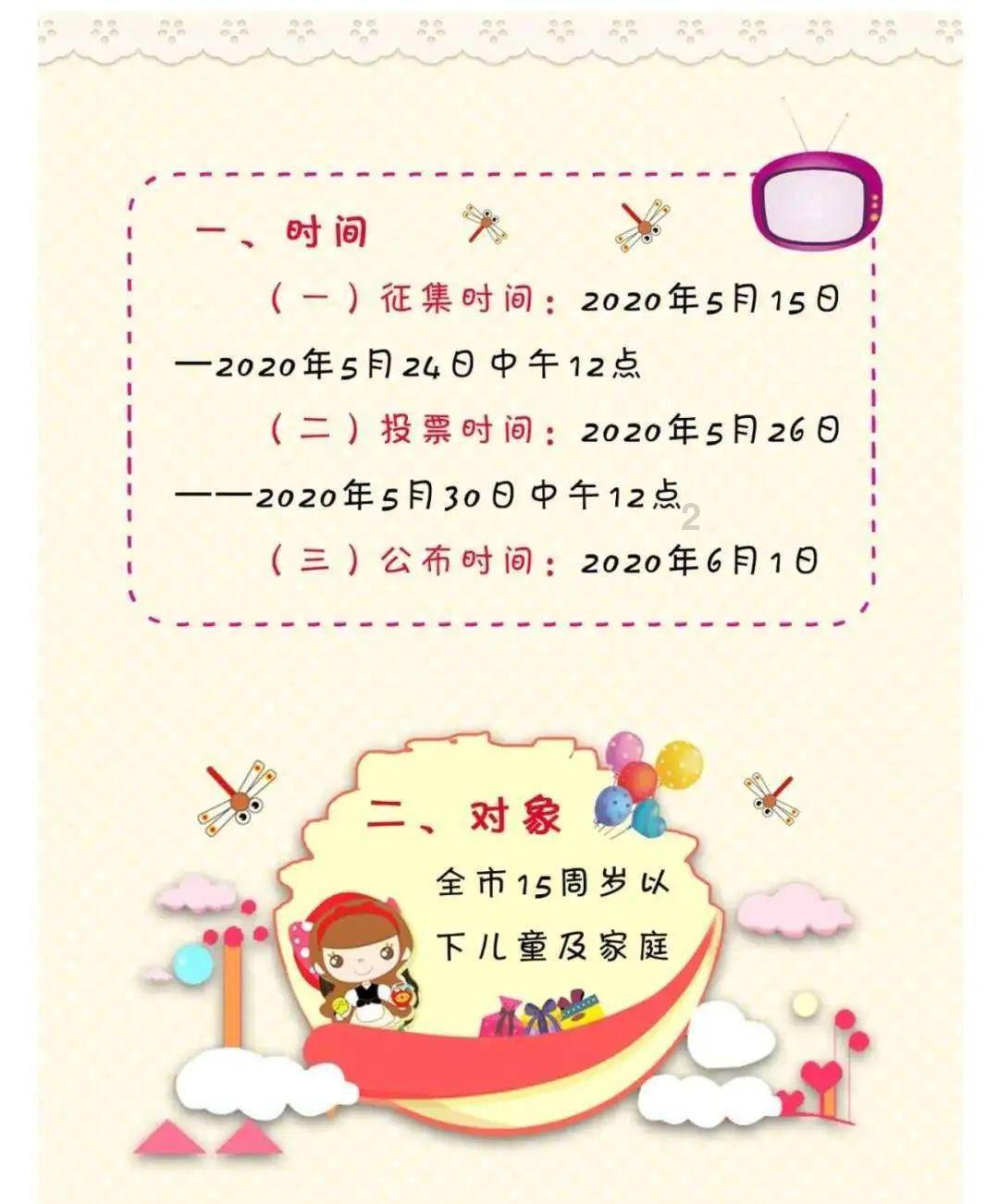 哆啦A梦3奇迹之岛
