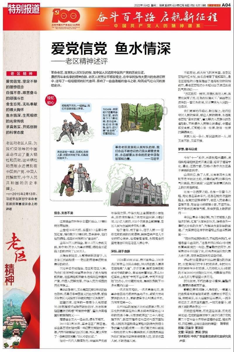 《五福临门》开机热度竟高于《国色芳华》和《藏海传》，归功于正