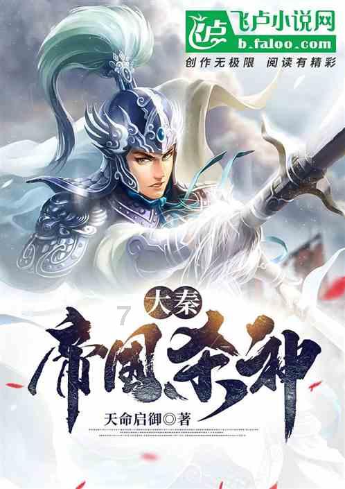 侦察英雄:班长下线,科长回国,齐禄用实力证明,战场是他的天下