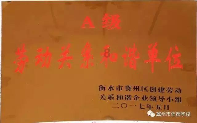 春雨直播app