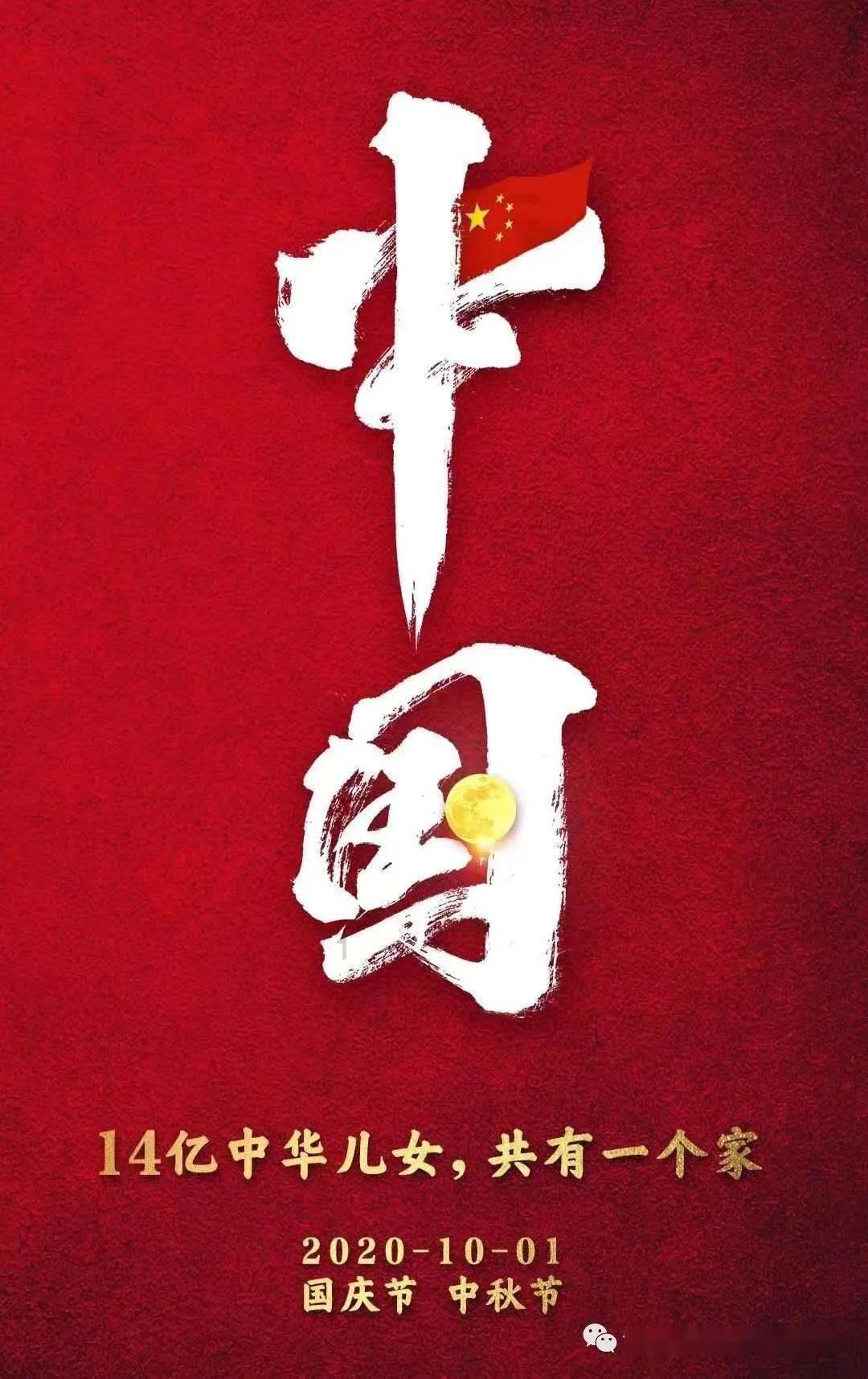 我的老师是偶像