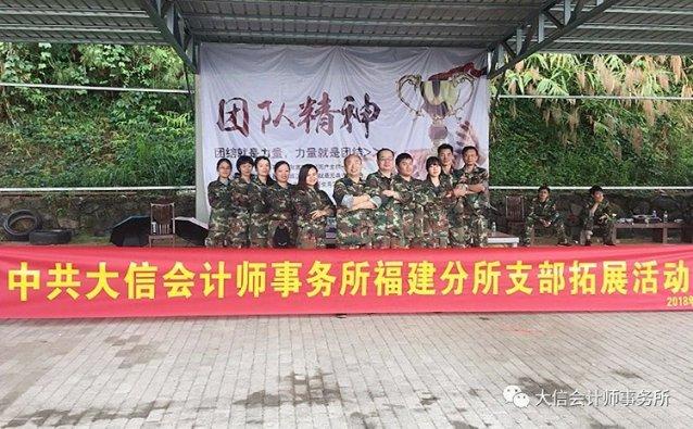 超能动物联盟